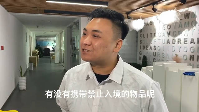“我只想带一点小东西”...